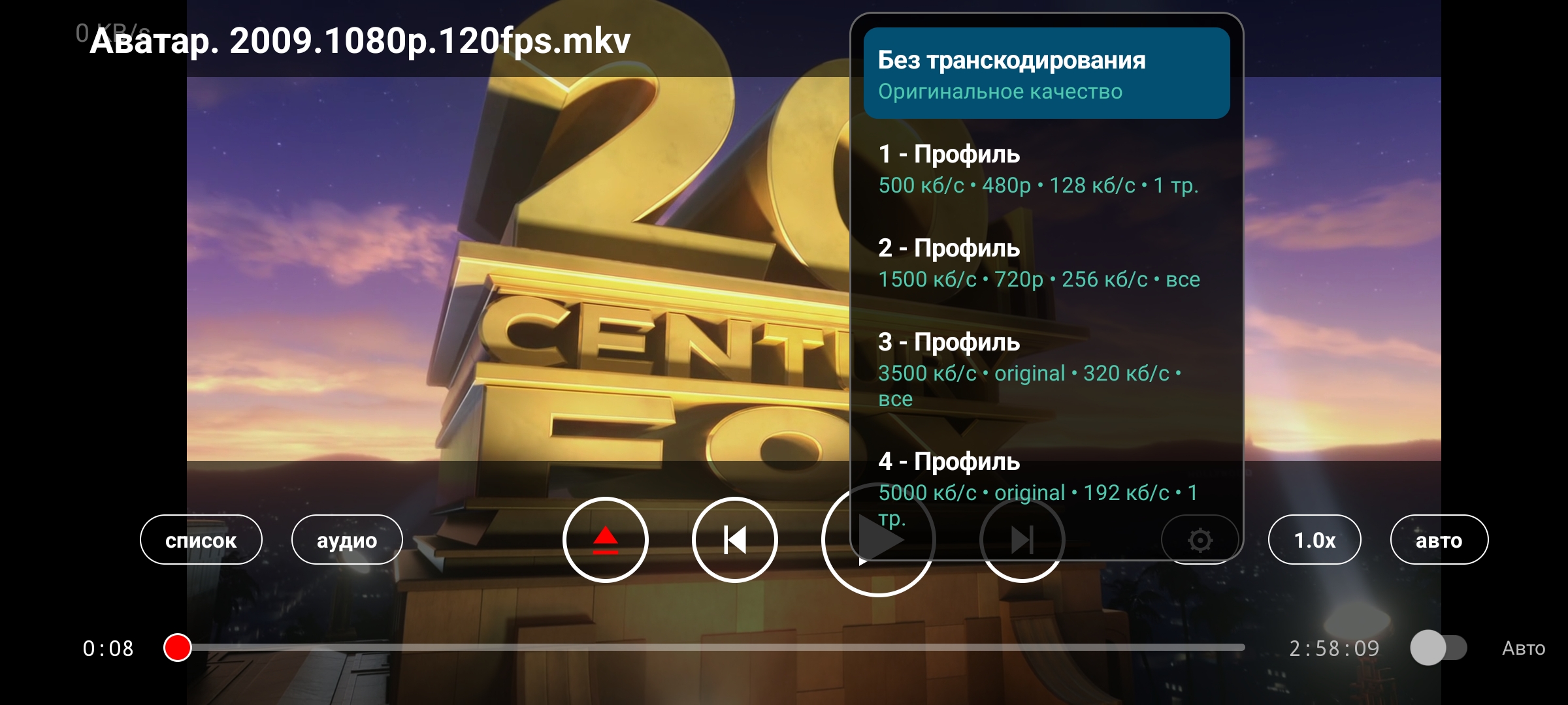 Транскодирование видео в плеере